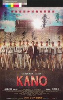 藏品(KANO)的圖片