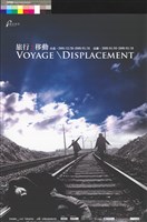 藏品(旅行．移動)的圖片