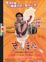 藏品(寶島漫波)的圖片