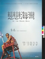 藏品(戀戀海灣)的圖片