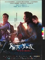 藏品(女朋友男朋友)的圖片