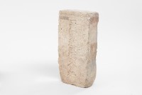 藏品(日治時期磚塊(三石耐火煉瓦株式會社1))的圖片