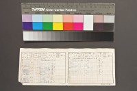 藏品(派工卡(莊木火 ))的圖片