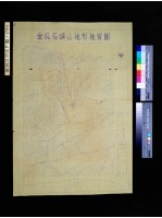 藏品(金瓜石鑛山地形地質圖)的圖片