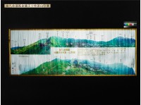 藏品(金九金礦區金鑛床分佈區山型圖)的圖片