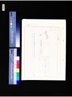 藏品(公文(金人(二)字第080號))的圖片