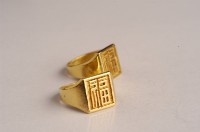 藏品(男孩福字金印戒一對)的圖片