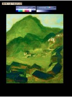 藏品(陳博文畫作編號142 從石碑巷看基隆山(九份))的圖片