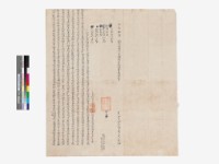 藏品(同立社賣盡根水田)的圖片