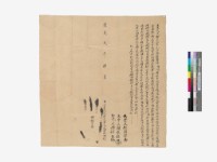 藏品( 出找洗契尾字)的圖片