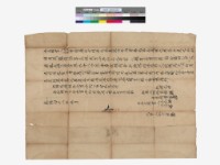 藏品(契約書15)的圖片