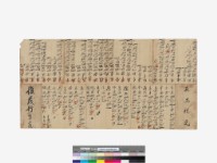 藏品(手紀)的圖片