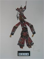 藏品(中國河北皮影戲偶─生)的圖片