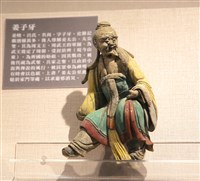 藏品(姜子牙)的圖片