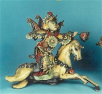 藏品(水釉、人物、山景、帶騎(一))的圖片