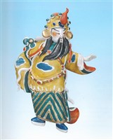 藏品(財神)的圖片
