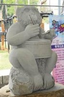 藏品(擊樂迷猴)的圖片