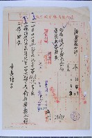 館藏編號:KH1998.006.0002的藏品圖