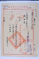 館藏編號:KH1998.006.0003的藏品圖