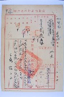 館藏編號:KH1998.006.0004的藏品圖