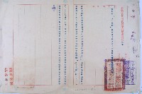 館藏編號:KH1998.006.0008的藏品圖