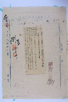 館藏編號:KH1998.006.0009的藏品圖
