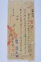 藏品(防空指揮部臨時辦公室工程)的圖片