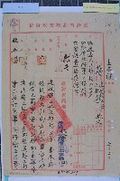 藏品(民族二路至三多四路工程設計)的圖片