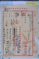 藏品(修建噴蓄水池乙座)的圖片