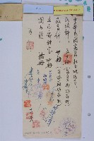 藏品(憲法120冊分送)的圖片