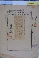 藏品(市公報剪貼)的圖片