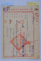 藏品(徐春鉗記過)的圖片