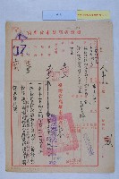 藏品(閔中一核薪不准)的圖片