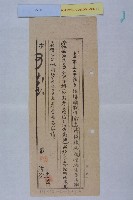 藏品(張博明核薪)的圖片