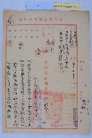 藏品(張博明重敘薪)的圖片