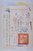 藏品(釜山市長崔錫元來訪)的圖片