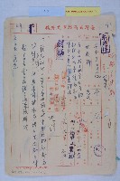 藏品(第4期土地重劃區細部計劃圖)的圖片