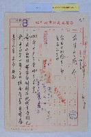 藏品(前鎮都市計畫暨既成街路圖)的圖片