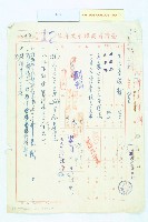 藏品(廢止七號公園)的圖片