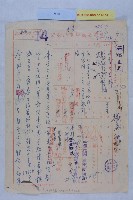 藏品(二號運河未設定區變更)的圖片