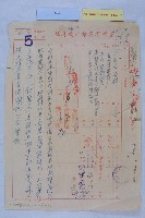 藏品(都市計畫及分區使用圖案)的圖片