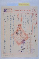 藏品(左營都市計畫案)的圖片