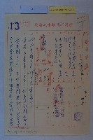 藏品(中油函提供都市計畫資料)的圖片