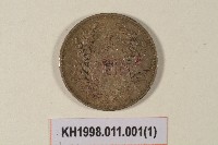 藏品(民國3年一元硬幣)的圖片