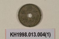 藏品(大正14年十錢錢幣)的圖片