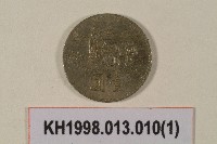 藏品(民國58年壹圓錢幣)的圖片