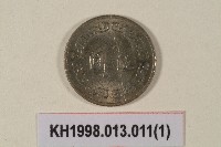 藏品(民國59年伍圓錢幣)的圖片