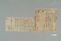 藏品(宣統3年9月初三李德端立典契)的圖片