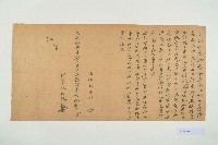 藏品(民國12年元月高禮彩立承佃字)的圖片