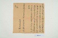 藏品(光緒33年2月初三日高仁旋立承佃契)的圖片